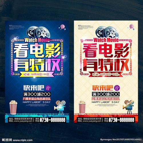 洛斯胡曼理工学院 Diploma